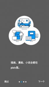 p站去广告最新版附安装包 p站去广告最新版附安装包