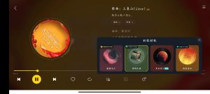 酷我音乐车机版6.2.6.10最新解锁会员版 酷我音乐车机版6.2.6.10最新解锁会员版