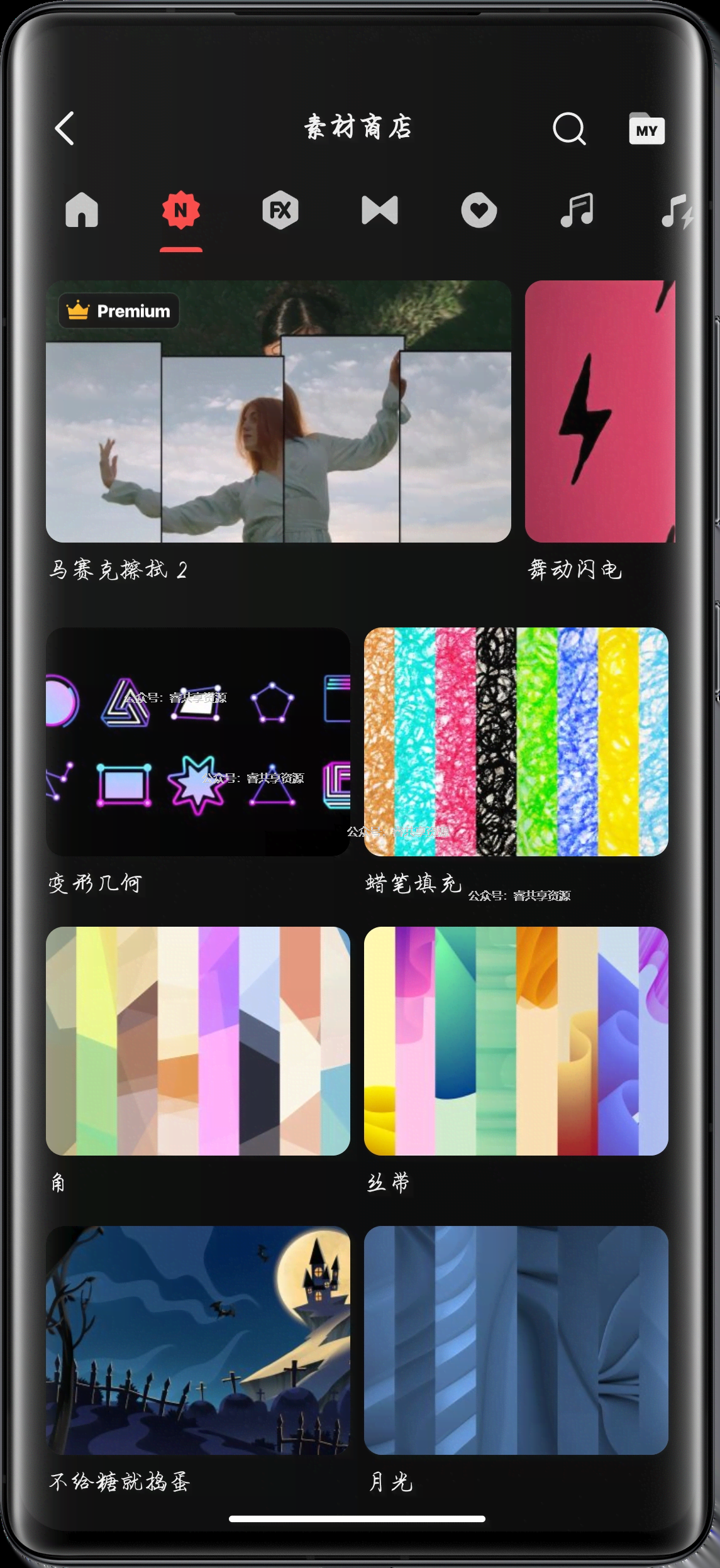 巧影KineMaster-视频编辑 v7.5.3 去广解锁版 巧影KineMaster-视频编辑 v7.5.3 去广解锁版