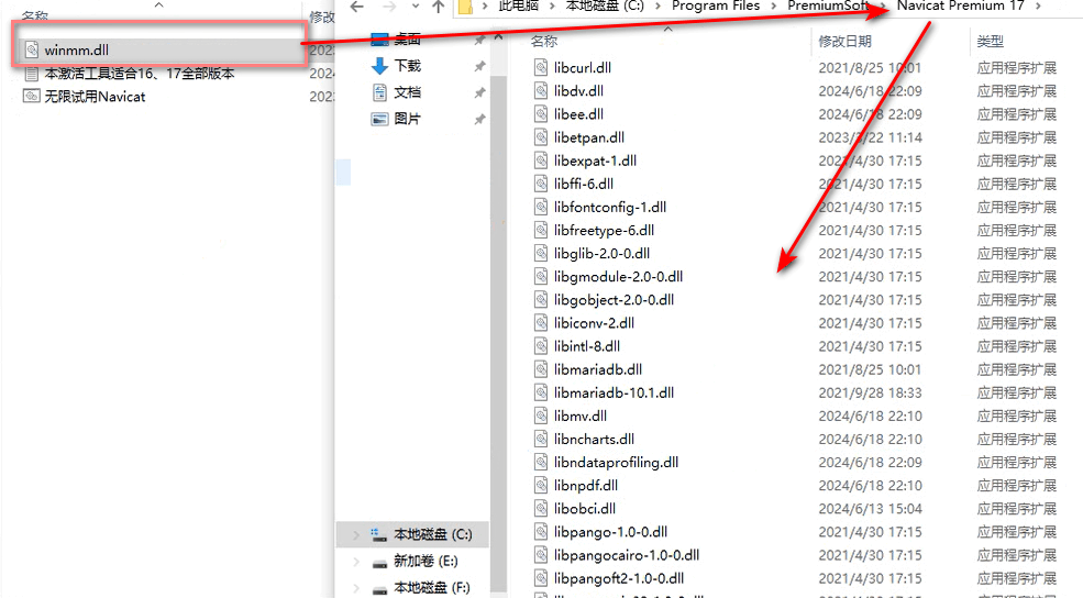 Navicat Premium Lite v17.1.10 数据库管理工具资源免费下载 Navicat Premium Lite v17.1.10 数据库管理工具资源免费下载