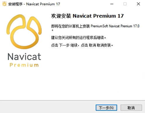 Navicat Premium Lite v17.1.10 数据库管理工具资源免费下载 Navicat Premium Lite v17.1.10 数据库管理工具资源免费下载