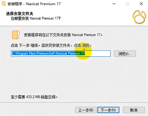 Navicat Premium Lite v17.1.10 数据库管理工具资源免费下载 Navicat Premium Lite v17.1.10 数据库管理工具资源免费下载