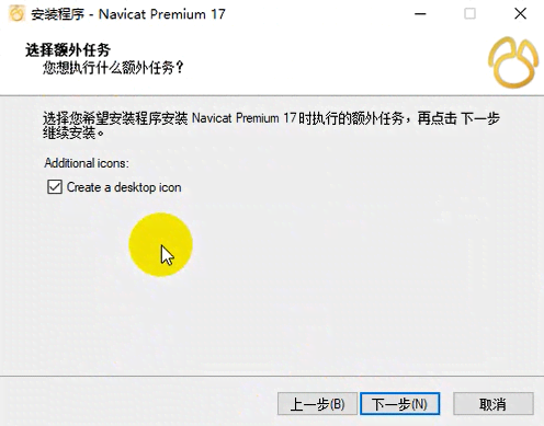 Navicat Premium Lite v17.1.10 数据库管理工具资源免费下载 Navicat Premium Lite v17.1.10 数据库管理工具资源免费下载
