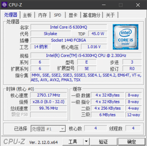 CPU-Z v2.15 最新汉化中文版 CPU-Z v2.15 最新汉化中文版