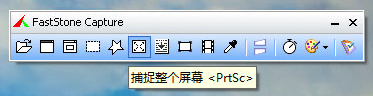 FastStone Capture11.0截图工具中文免激活 FastStone Capture11.0截图工具中文免激活