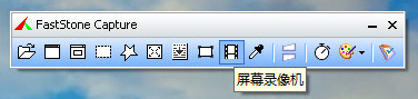 FastStone Capture11.0截图工具中文免激活 FastStone Capture11.0截图工具中文免激活
