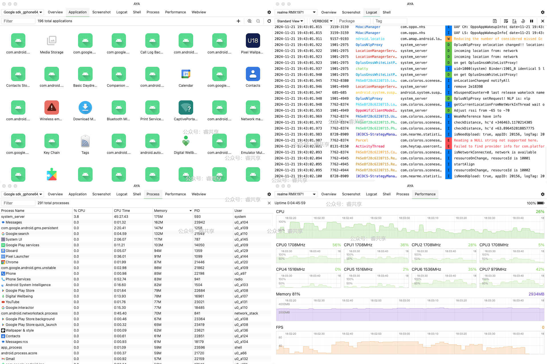 Android adb 桌面应用程序 - 睿共享资源-睿共享资源