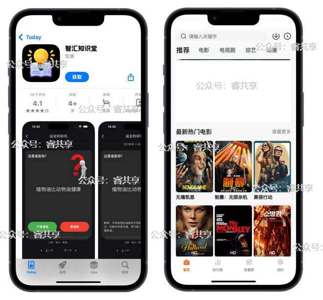2025/05/04最新iOS伪装追剧最新iOS小柿子追番伪装变身追剧软件分享app上架 2025/05/04最新iOS伪装追剧最新iOS小柿子追番伪装变身追剧软件分享app上架