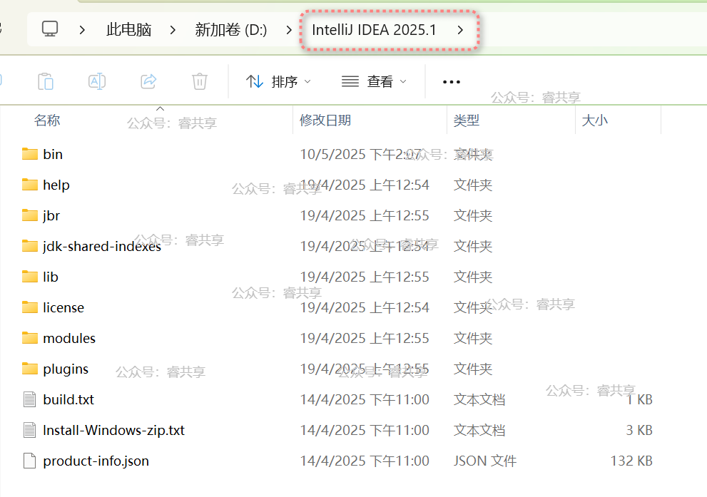 IDEA2025.1.2最新破解到2048年9月激活教程附带激活工具 IDEA2025.1.2最新破解到2048年9月激活教程附带激活工具