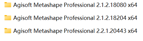 高级3D建模软件 Agisoft Metashape Professional 激活版资源免费下载 高级3D建模软件 Agisoft Metashape Professional 激活版资源免费下载