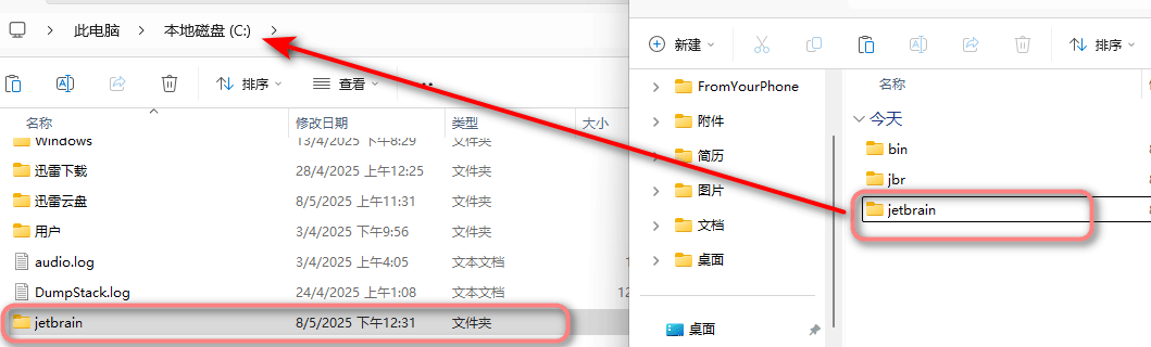 DataGrip2025.1.1最新破解到2026年9月激活教程附带激活工具 DataGrip2025.1.1最新破解到2026年9月激活教程附带激活工具