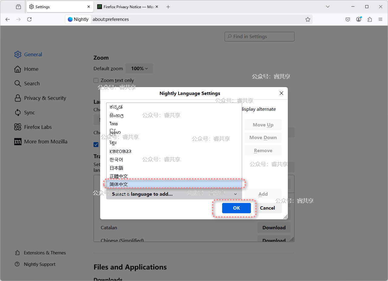火狐浏览器电脑版下载Firefox v138.0-2025042116绿色便携版 火狐浏览器电脑版下载Firefox v138.0-2025042116绿色便携版
