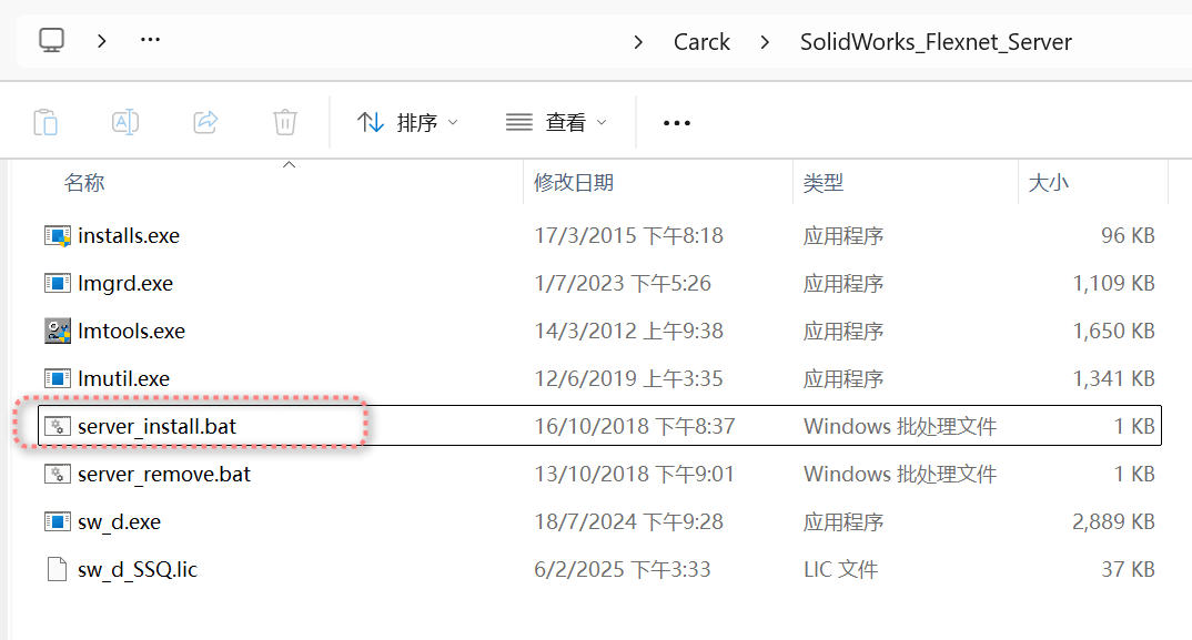 SolidWorks 2025 SP2.0中文破解完整教程免费版(附资源) SolidWorks 2025 SP2.0中文破解完整教程免费版(附资源)
