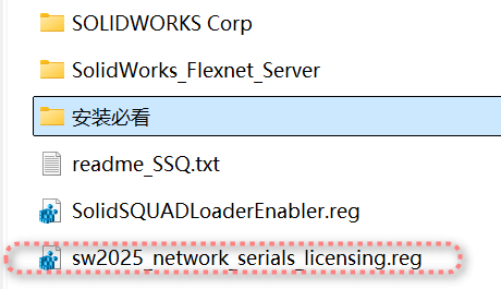 SolidWorks 2025 SP2.0中文破解完整教程免费版(附资源) SolidWorks 2025 SP2.0中文破解完整教程免费版(附资源)