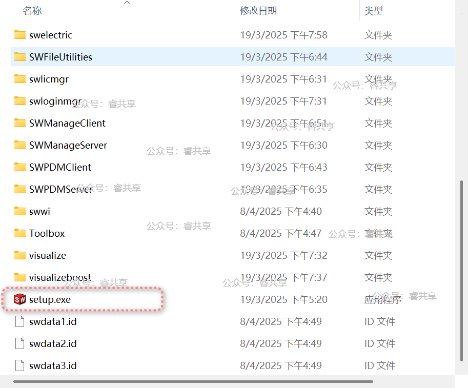SolidWorks 2025 SP2.0中文破解完整教程免费版(附资源) SolidWorks 2025 SP2.0中文破解完整教程免费版(附资源)