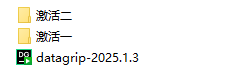 DataGrip2025.1.3最新破解到2048年9月激活教程附带激活工具 DataGrip2025.1.3最新破解到2048年9月激活教程附带激活工具