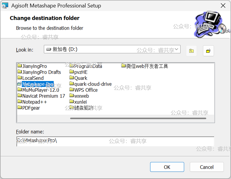 高级3D建模软件 Agisoft Metashape Professional 激活版资源免费下载 高级3D建模软件 Agisoft Metashape Professional 激活版资源免费下载