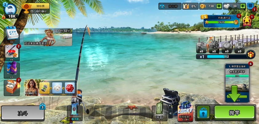 超真实钓鱼v1.0.367解锁版Fishing Clash 超真实钓鱼v1.0.367解锁版Fishing Clash
