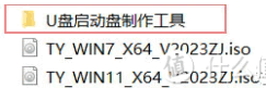 3分钟看懂!U盘装系统全流程图解(ISO模式保姆级教程) 3分钟看懂!U盘装系统全流程图解(ISO模式保姆级教程)