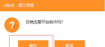 3分钟看懂!U盘装系统全流程图解(ISO模式保姆级教程) 3分钟看懂!U盘装系统全流程图解(ISO模式保姆级教程)