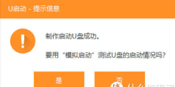 3分钟看懂!U盘装系统全流程图解(ISO模式保姆级教程) 3分钟看懂!U盘装系统全流程图解(ISO模式保姆级教程)