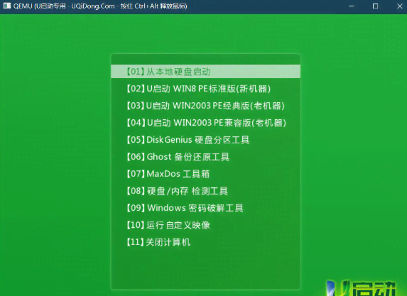 3分钟看懂!U盘装系统全流程图解(ISO模式保姆级教程) 3分钟看懂!U盘装系统全流程图解(ISO模式保姆级教程)
