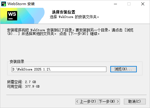 WebStorm2025.1.2最新破解到2048年9月激活教程附带激活工具 WebStorm2025.1.2最新破解到2048年9月激活教程附带激活工具