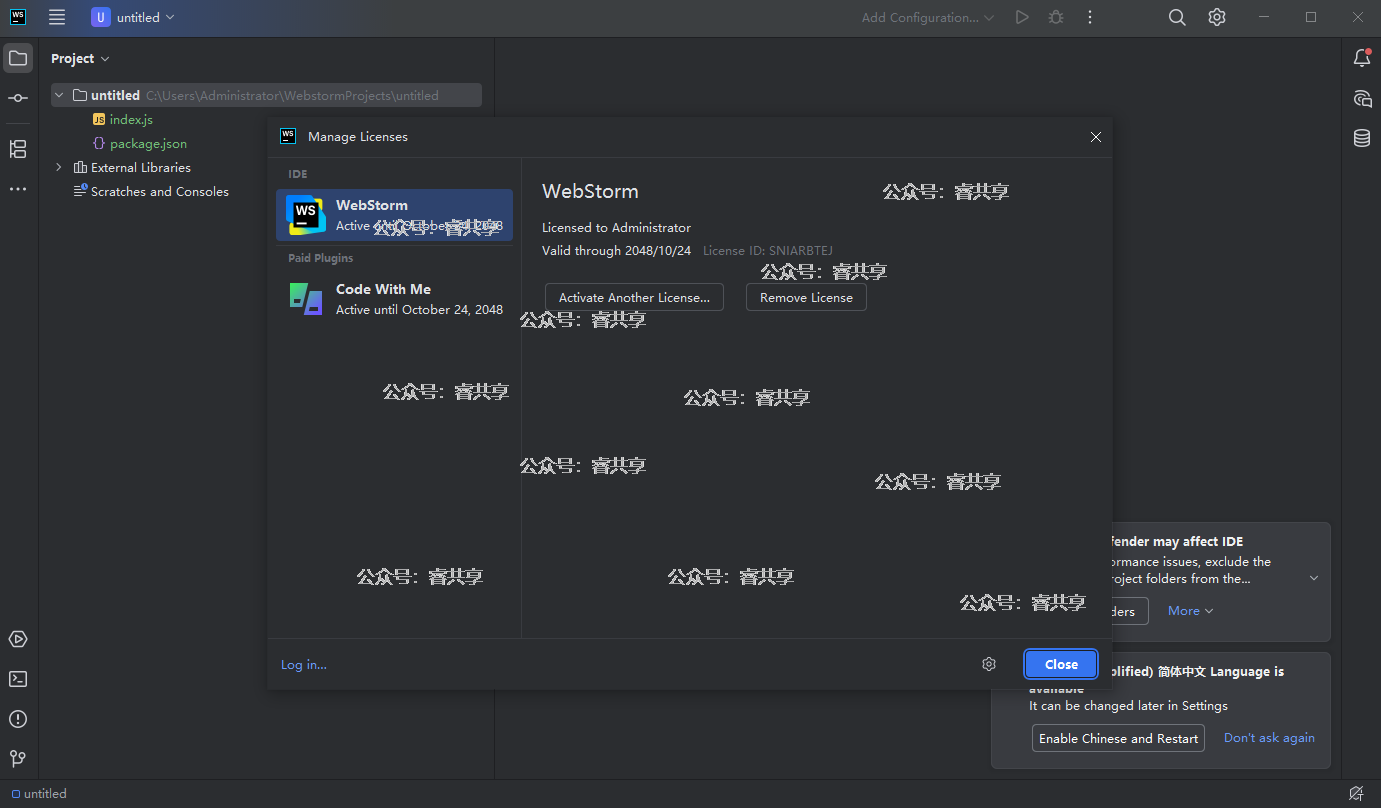 WebStorm2025.1.2最新破解到2048年9月激活教程附带激活工具 WebStorm2025.1.2最新破解到2048年9月激活教程附带激活工具
