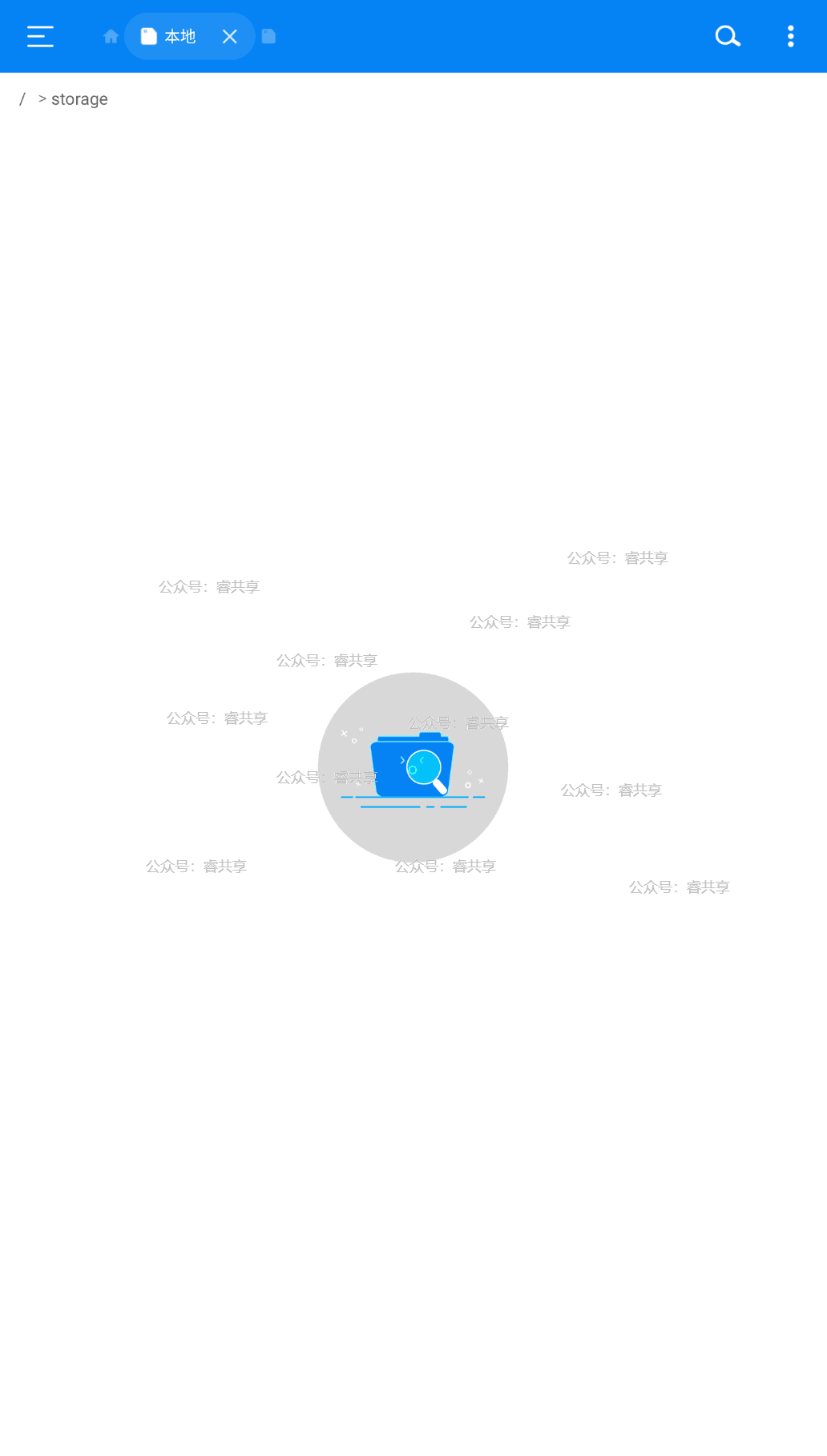 Rs文件管理器v2.2.0.1解锁高级版 Rs文件管理器v2.2.0.1解锁高级版