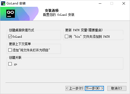 GoLand2025.1.2最新破解2048年激活教程附带激活工具 GoLand2025.1.2最新破解2048年激活教程附带激活工具