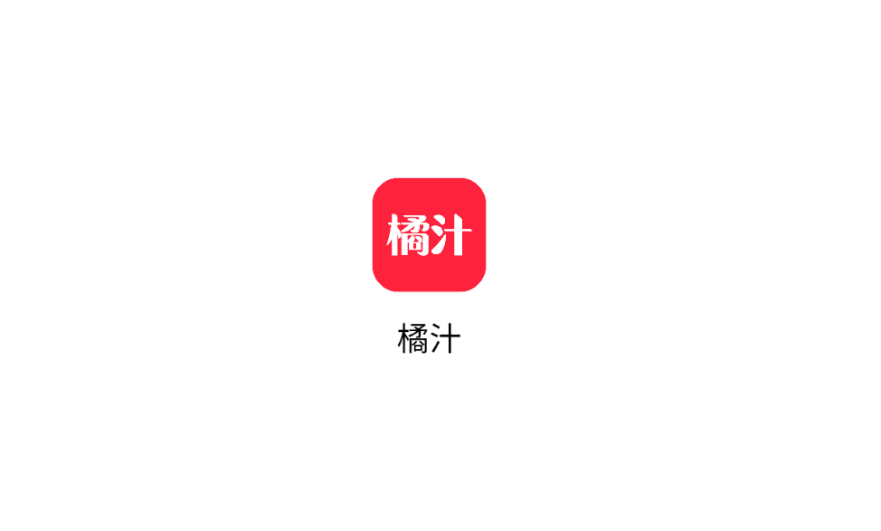 新橘汁【橘子4K】安卓最新追剧app多影视源高清秒播 新橘汁【橘子4K】安卓最新追剧app多影视源高清秒播