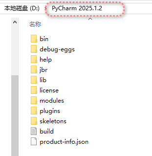 PyCharm2025.1.2最新破解2048年激活教程附带激活工具 PyCharm2025.1.2最新破解2048年激活教程附带激活工具