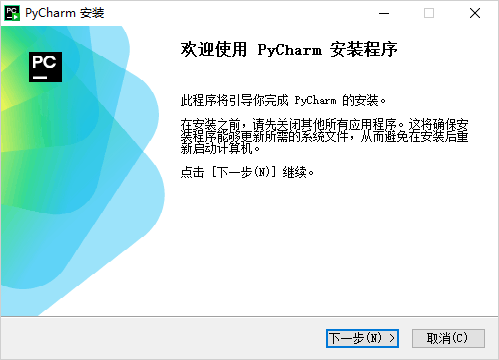 PyCharm2025.1.2最新破解2048年激活教程附带激活工具 PyCharm2025.1.2最新破解2048年激活教程附带激活工具