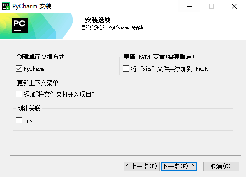 PyCharm2025.1.2最新破解2048年激活教程附带激活工具 PyCharm2025.1.2最新破解2048年激活教程附带激活工具