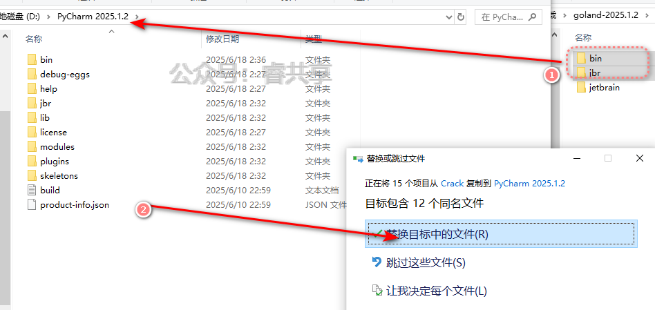 PyCharm2025.1.2最新破解2048年激活教程附带激活工具 PyCharm2025.1.2最新破解2048年激活教程附带激活工具