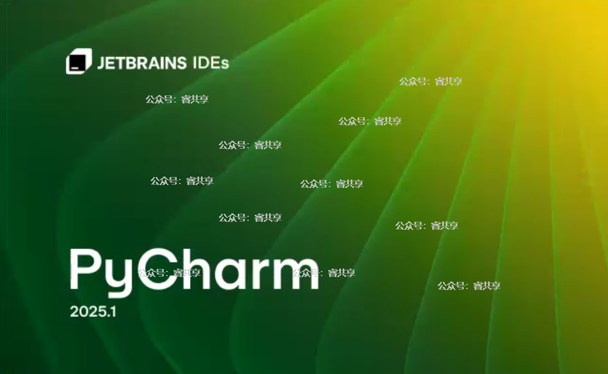 PyCharm2025.1.2最新破解2048年激活教程附带激活工具 PyCharm2025.1.2最新破解2048年激活教程附带激活工具