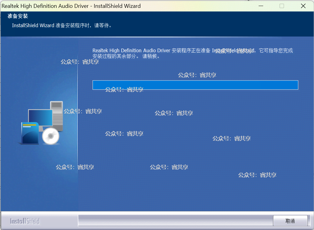 realtek声卡驱动v6.0.1正版系统音频处理驱动软件 realtek声卡驱动v6.0.1正版系统音频处理驱动软件