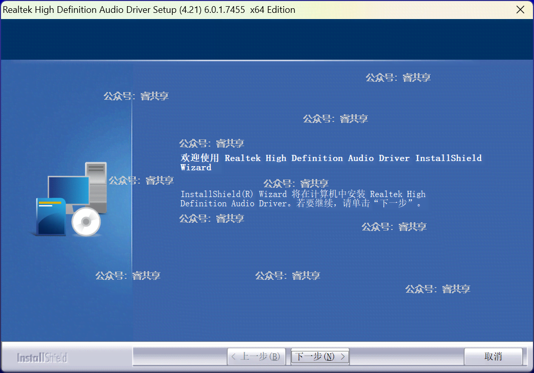 realtek声卡驱动v6.0.1正版系统音频处理驱动软件 realtek声卡驱动v6.0.1正版系统音频处理驱动软件
