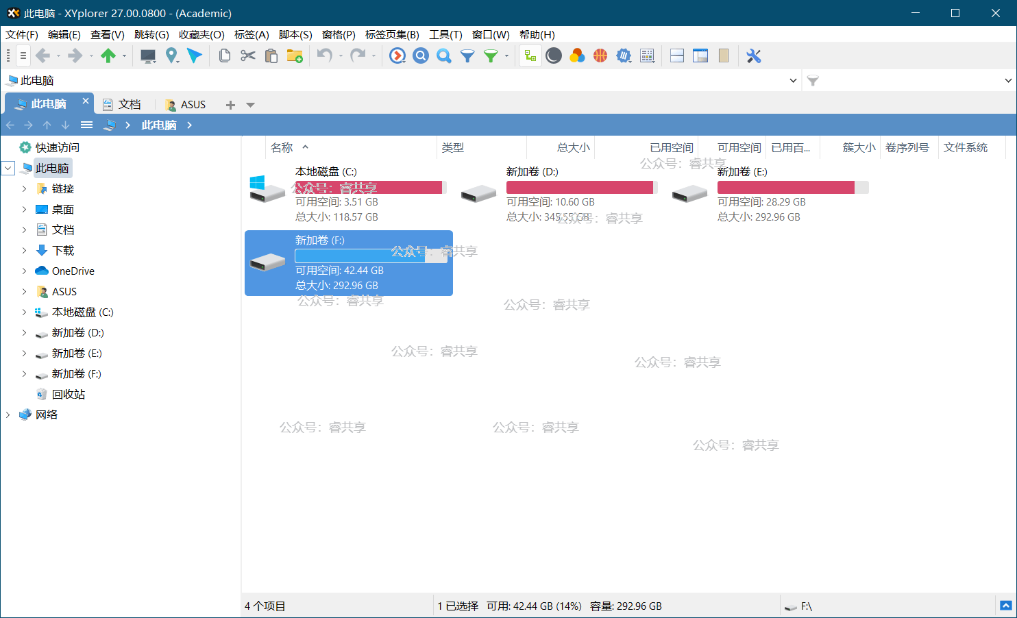 XYplorer文件管理器中文破解版v27.00.0800 绿色便携版 XYplorer文件管理器中文破解版v27.00.0800 绿色便携版