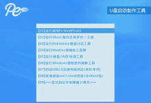 华硕电脑怎么进入PE 华硕笔记本电脑快捷键进入u盘启动教程-睿共享资源