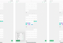 苹果限免 2025/07/30今日iOS限免财务 APP - 标签日-睿共享资源