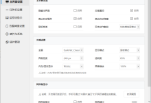 LiteMonitor桌面硬件监控软件 v1.2.7中文绿色便携版-睿共享资源
