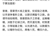 现在 A 股太狠了!游资集体投降、量化全面接管 :A股短线生态的科技洗牌-睿共享资源