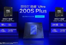 Intel Core Ultra 200S Plus解禁:加量不加价,270K Plus成装机首选?-睿共享资源