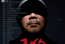 Mcool音乐播放器 绿色开源无损音乐播放器 极简桌面听歌神器-睿共享资源